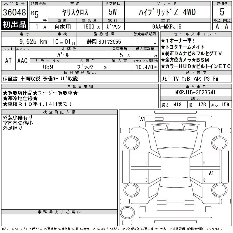 TOYOTA YARIS CROSS
