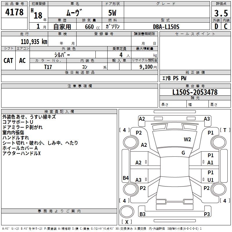 DAIHATSU MOVE