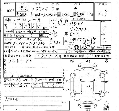 TOYOTA ESTIMA