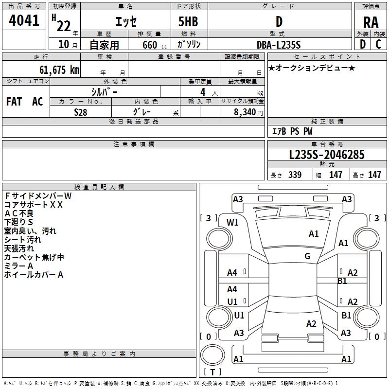 DAIHATSU ESSE