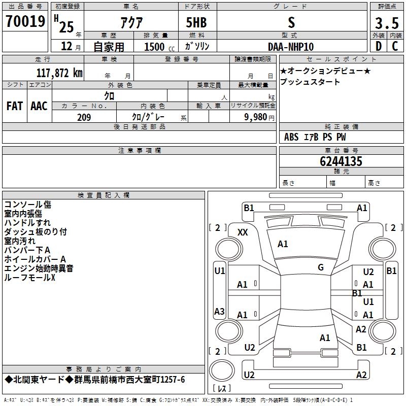 TOYOTA AQUA