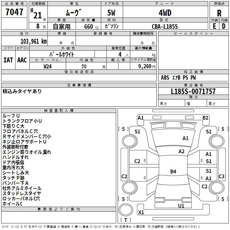 DAIHATSU MOVE