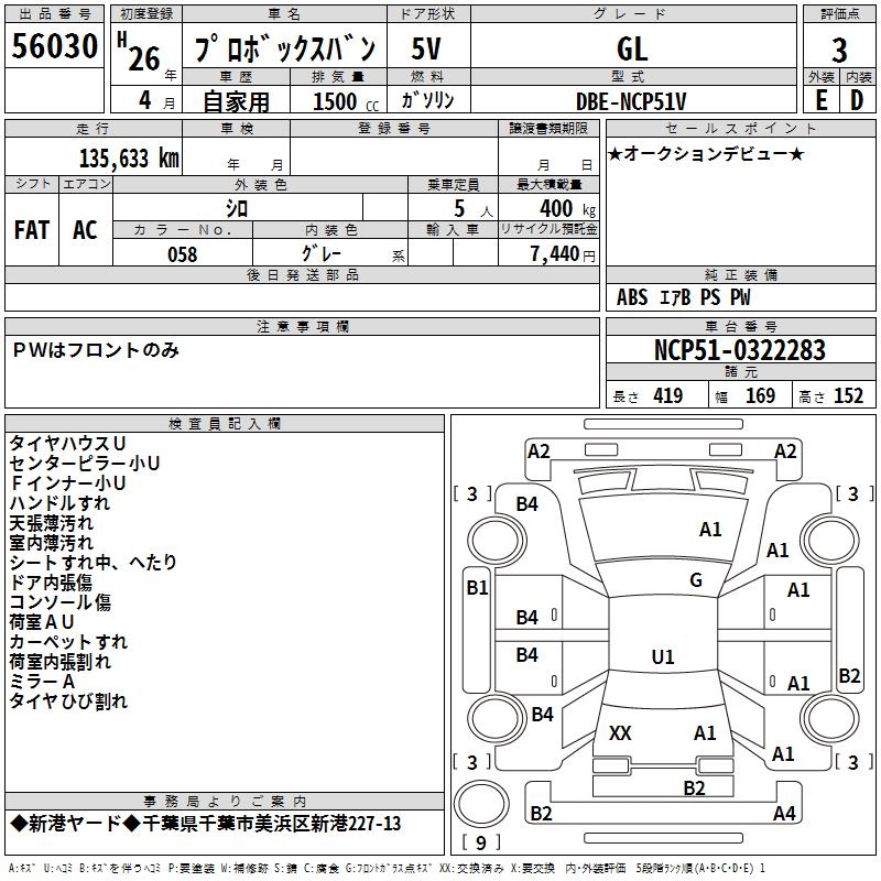 TOYOTA PROBOX