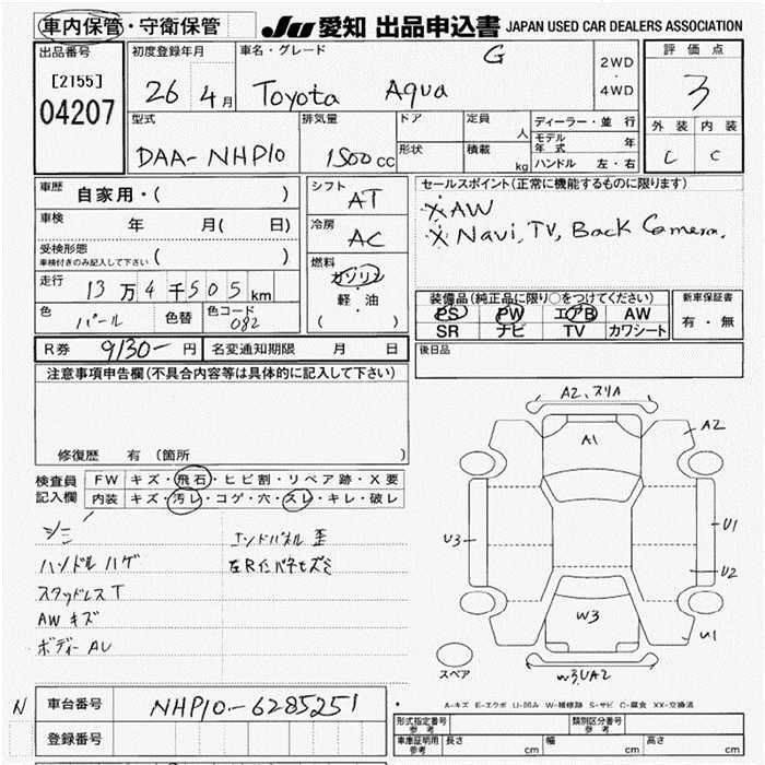 TOYOTA AQUA