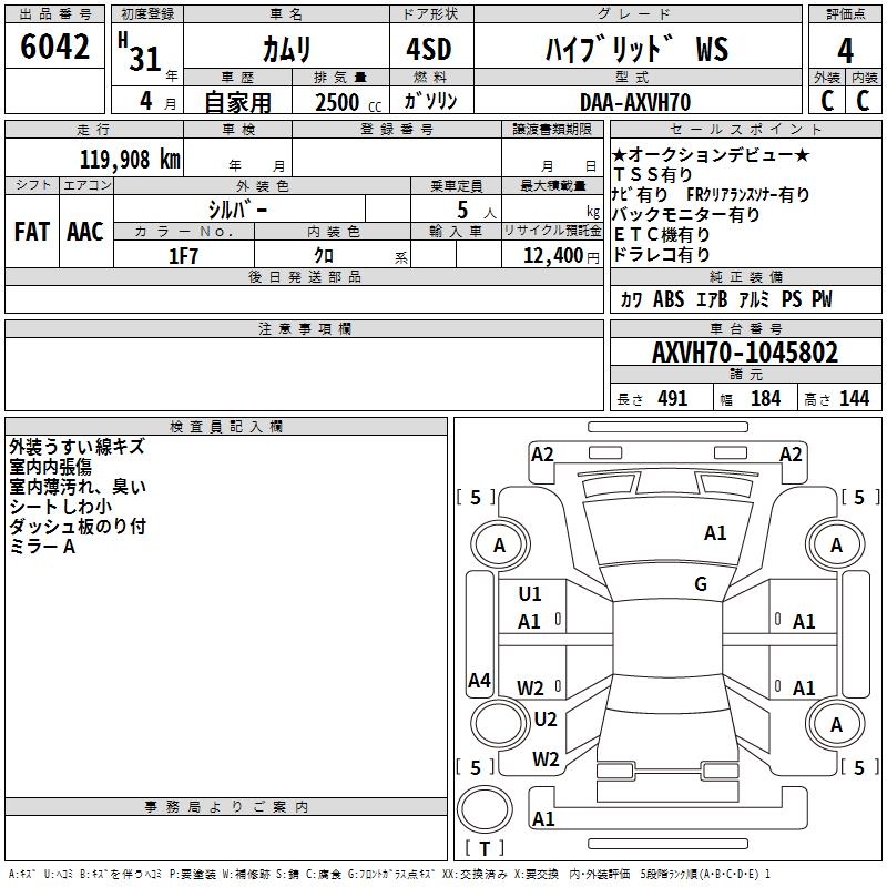 TOYOTA CAMRY