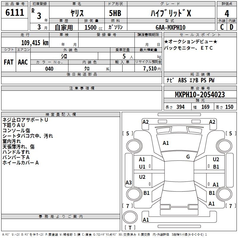 TOYOTA YARIS
