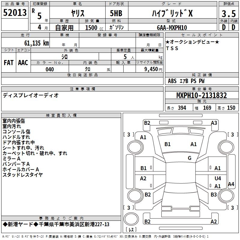 TOYOTA YARIS