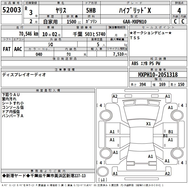 TOYOTA YARIS