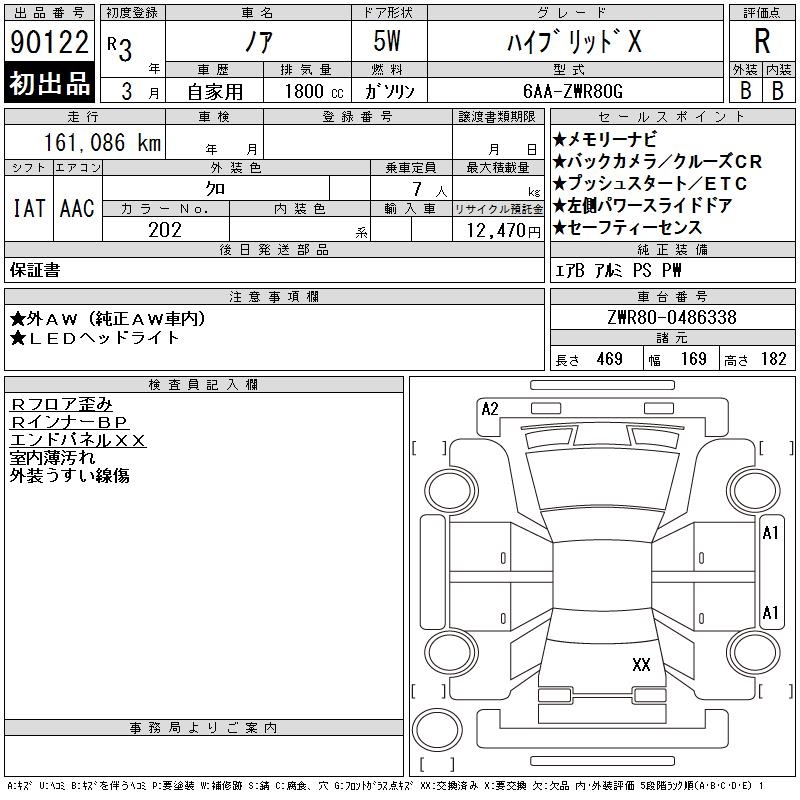 TOYOTA NOAH