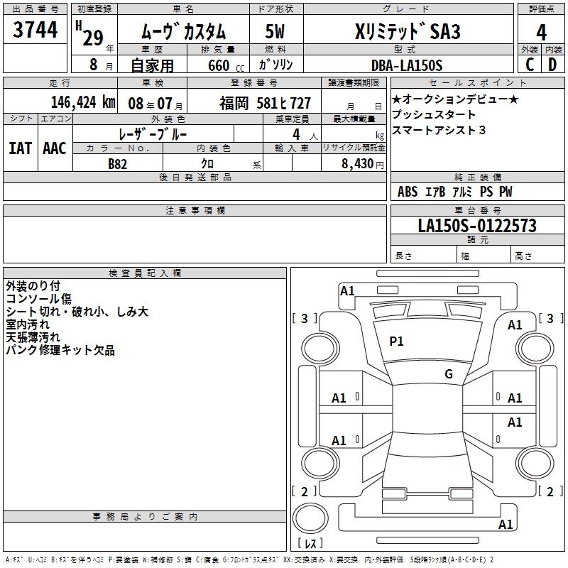 DAIHATSU MOVE