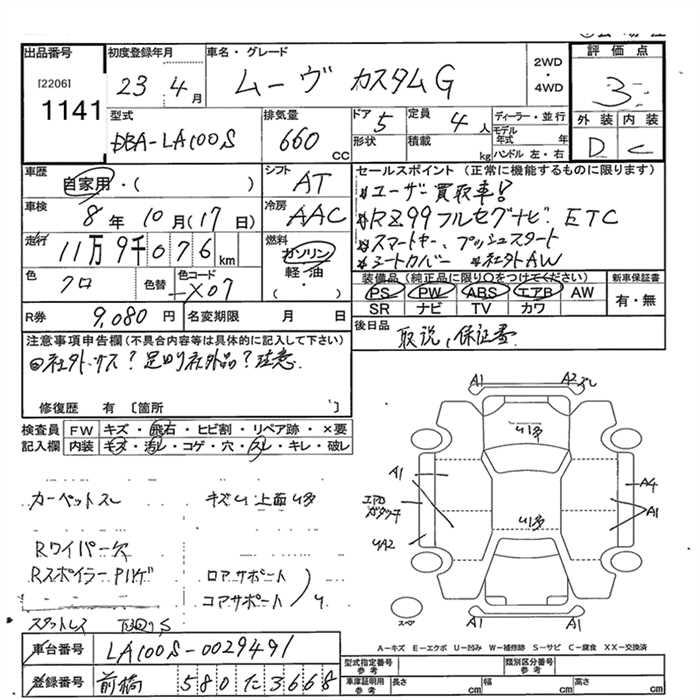 DAIHATSU MOVE