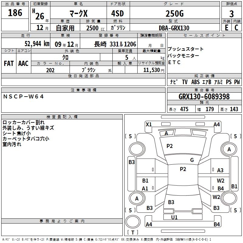 TOYOTA MARK X