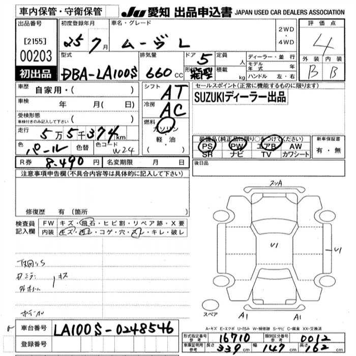 DAIHATSU MOVE