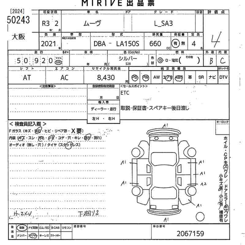 DAIHATSU MOVE