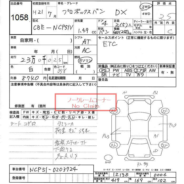 TOYOTA PROBOX