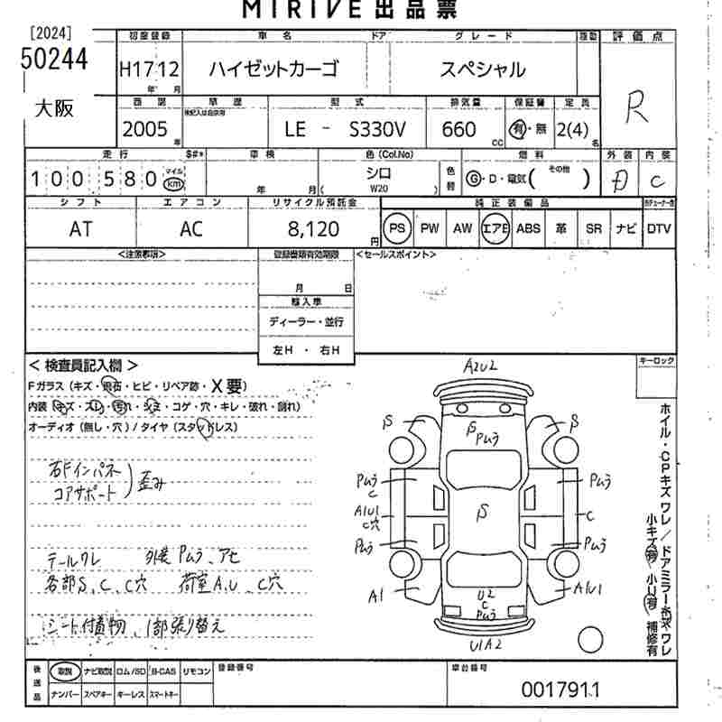 DAIHATSU HIJET
