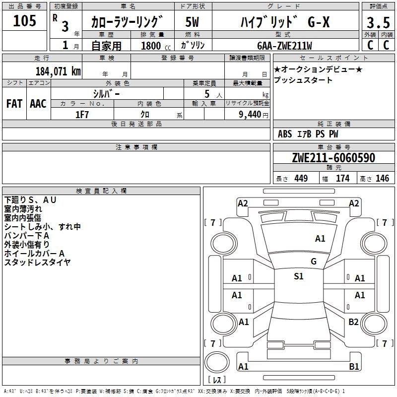 TOYOTA COROLLA