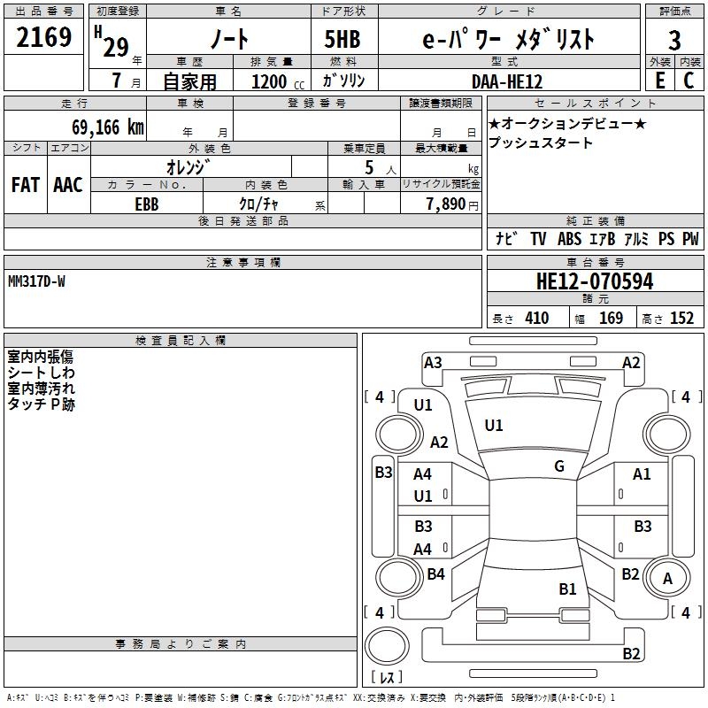 NISSAN NOTE