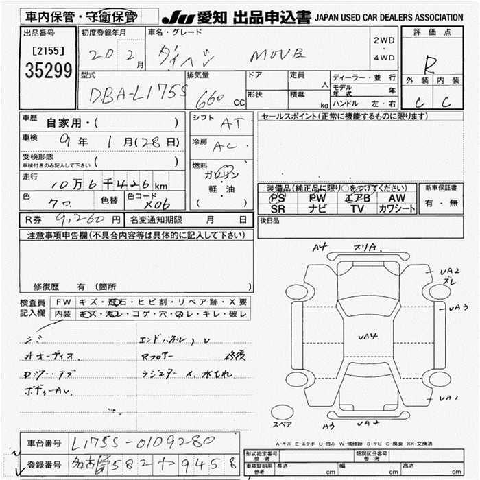 DAIHATSU MOVE