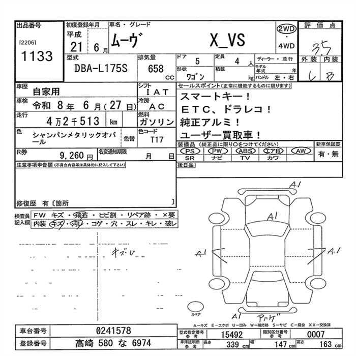 DAIHATSU MOVE