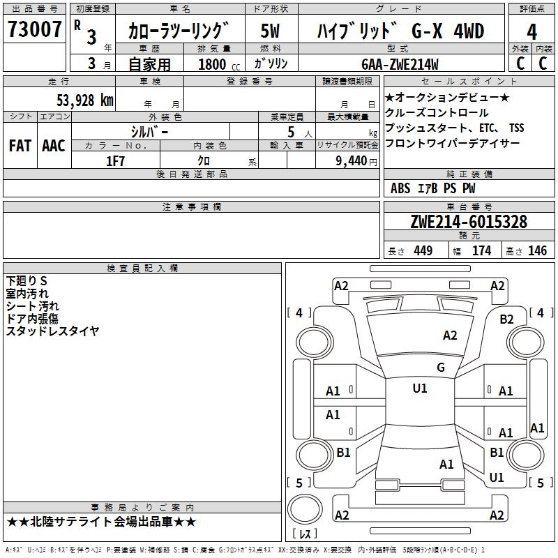 TOYOTA COROLLA