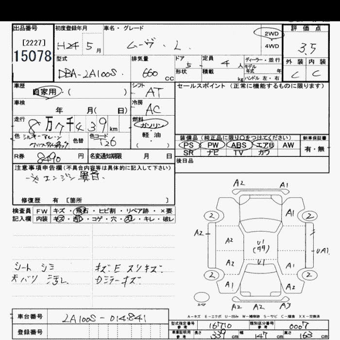 DAIHATSU MOVE