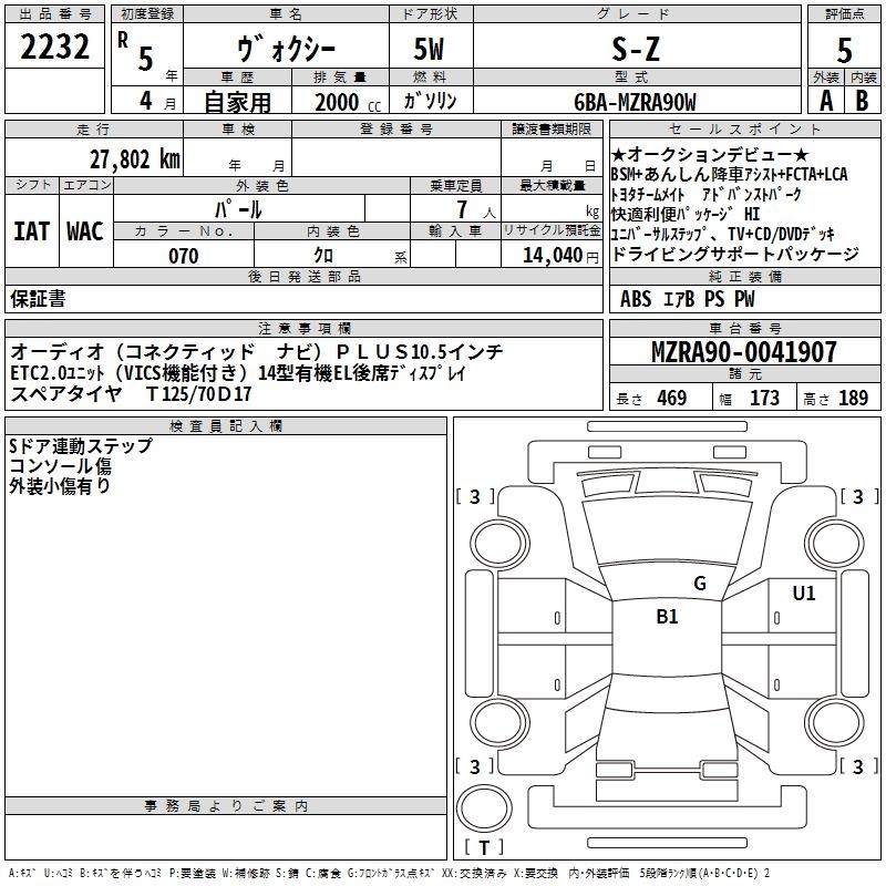 TOYOTA VOXY