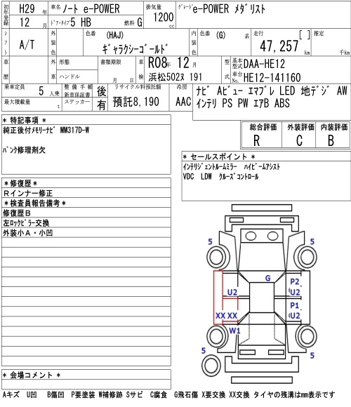 NISSAN NOTE
