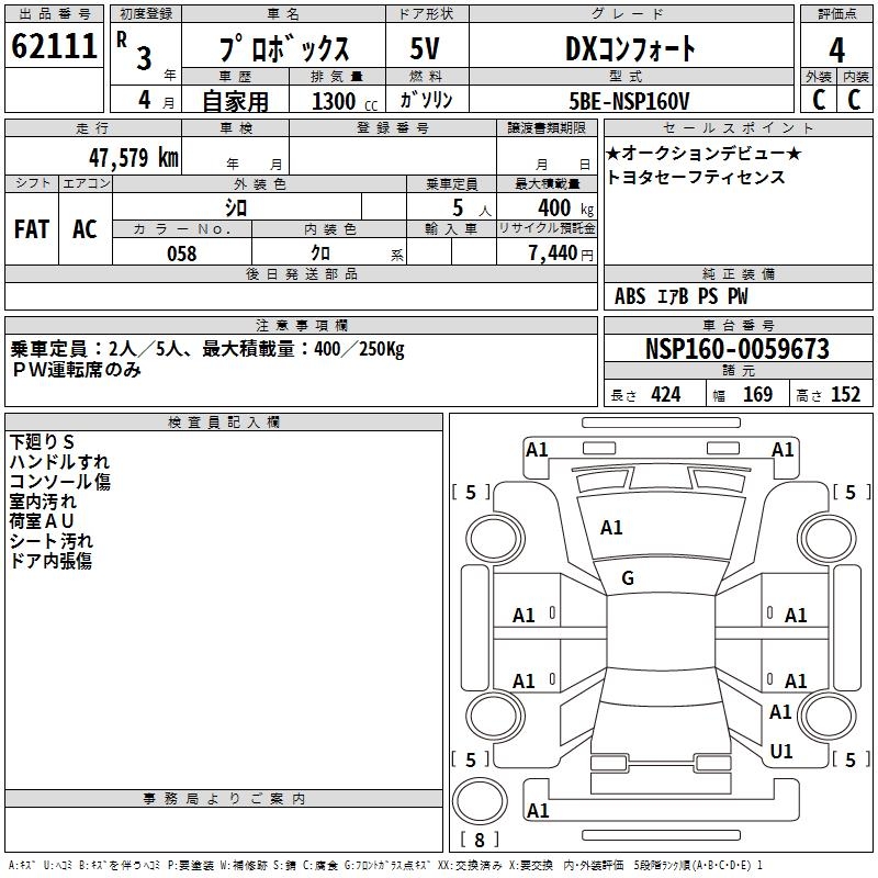TOYOTA PROBOX
