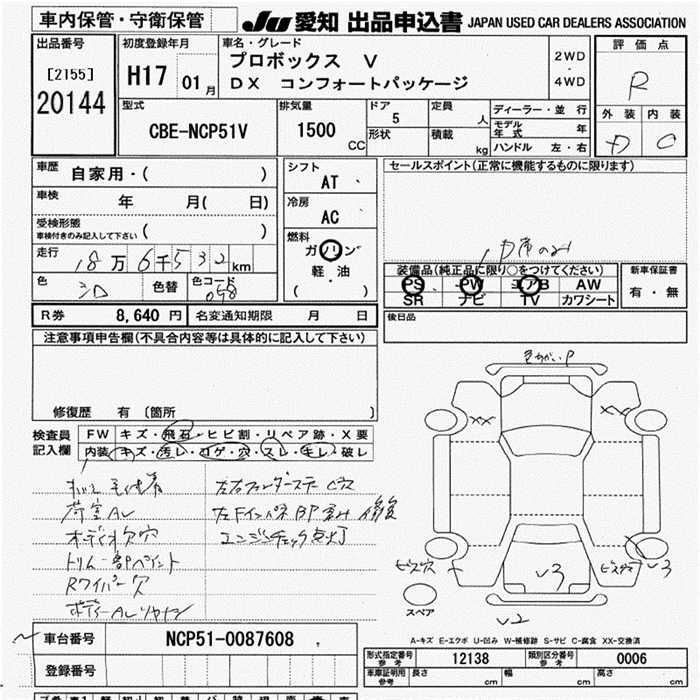 TOYOTA PROBOX