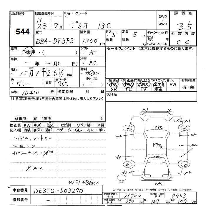 MAZDA DEMIO