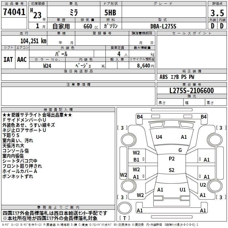 DAIHATSU MIRA