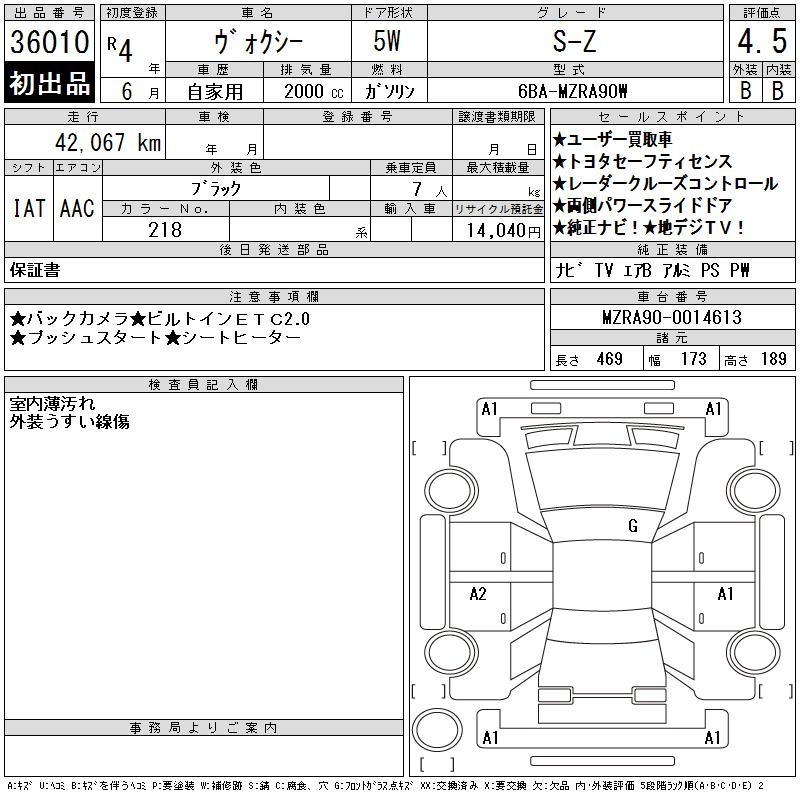 TOYOTA VOXY