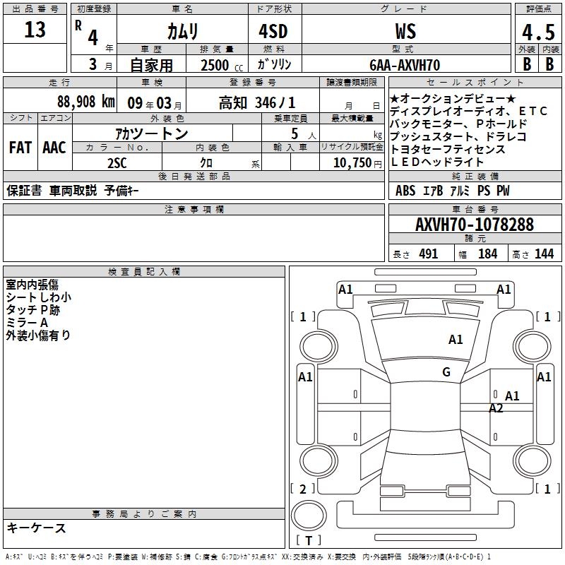 TOYOTA CAMRY