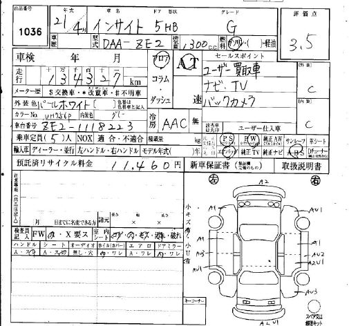 HONDA INSIGHT