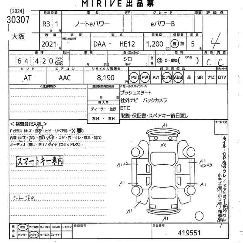 NISSAN NOTE