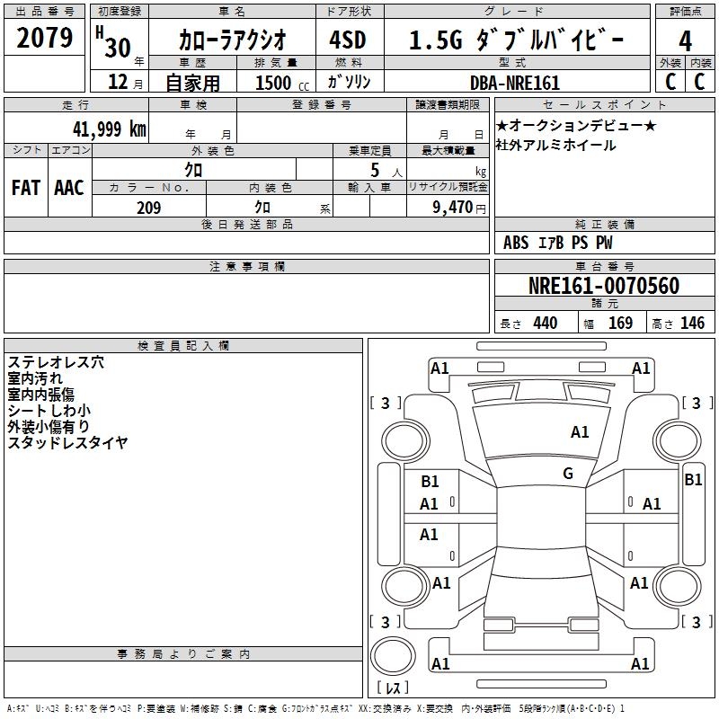 TOYOTA COROLLA AXIO