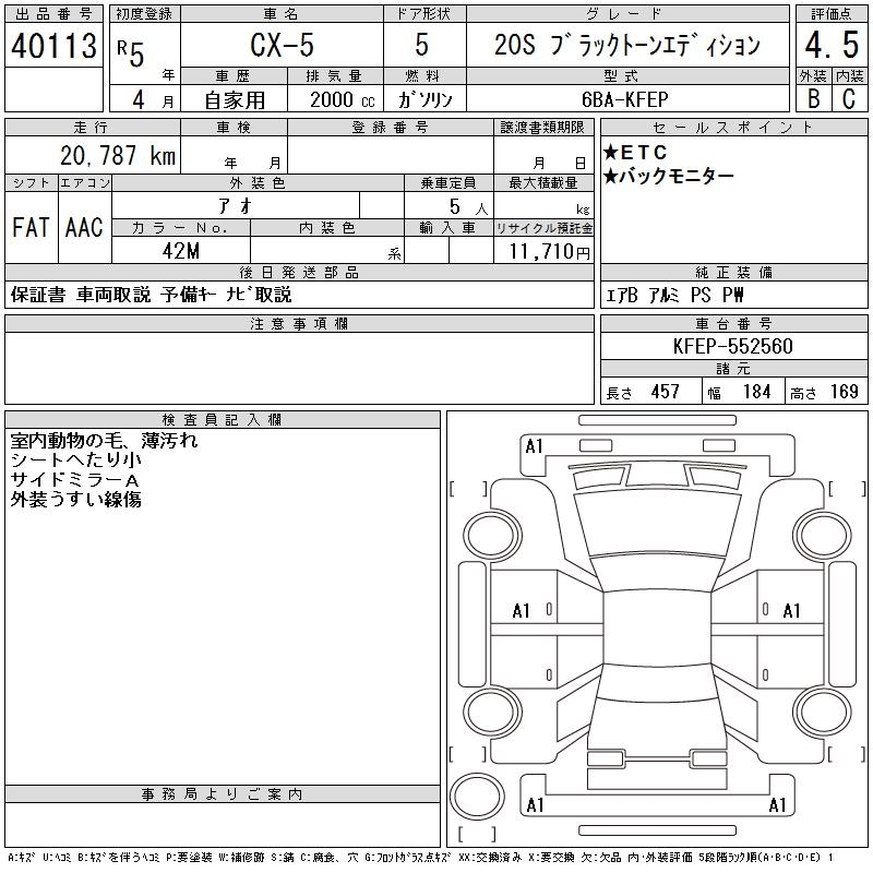 MAZDA CX-5