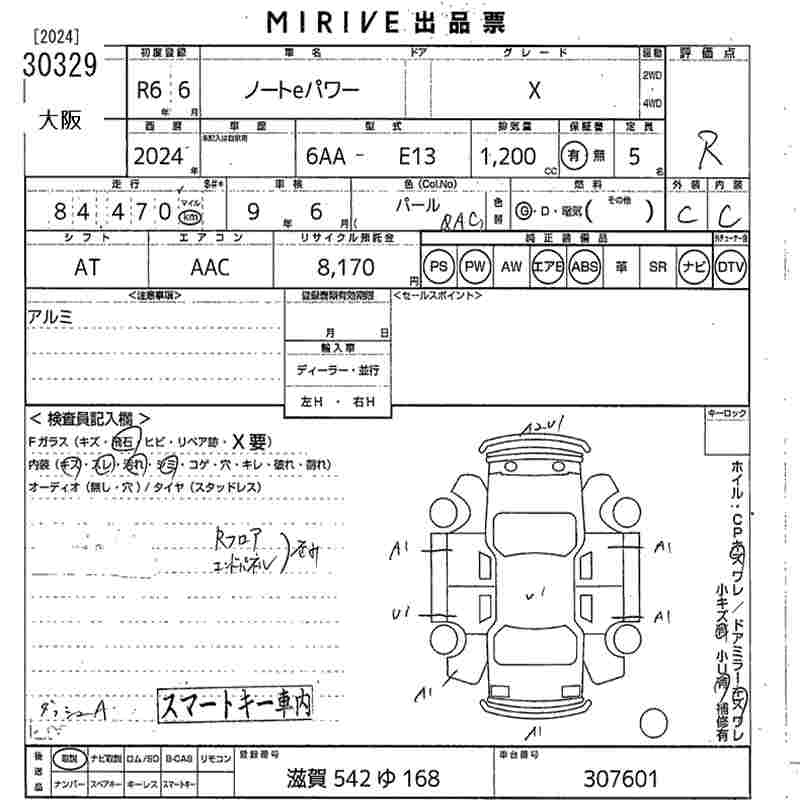NISSAN NOTE
