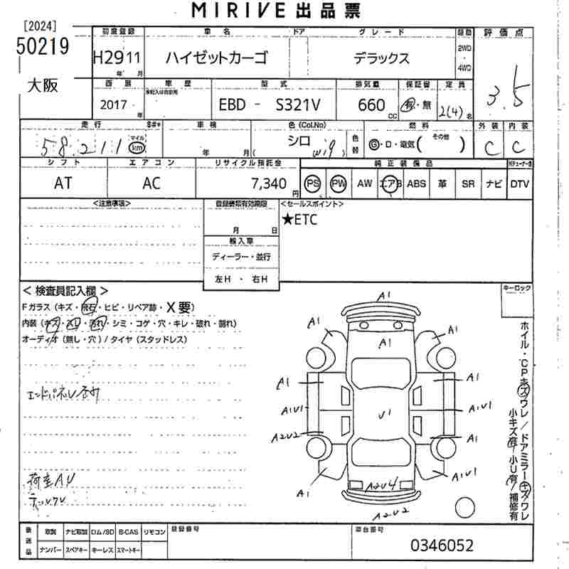 DAIHATSU HIJET