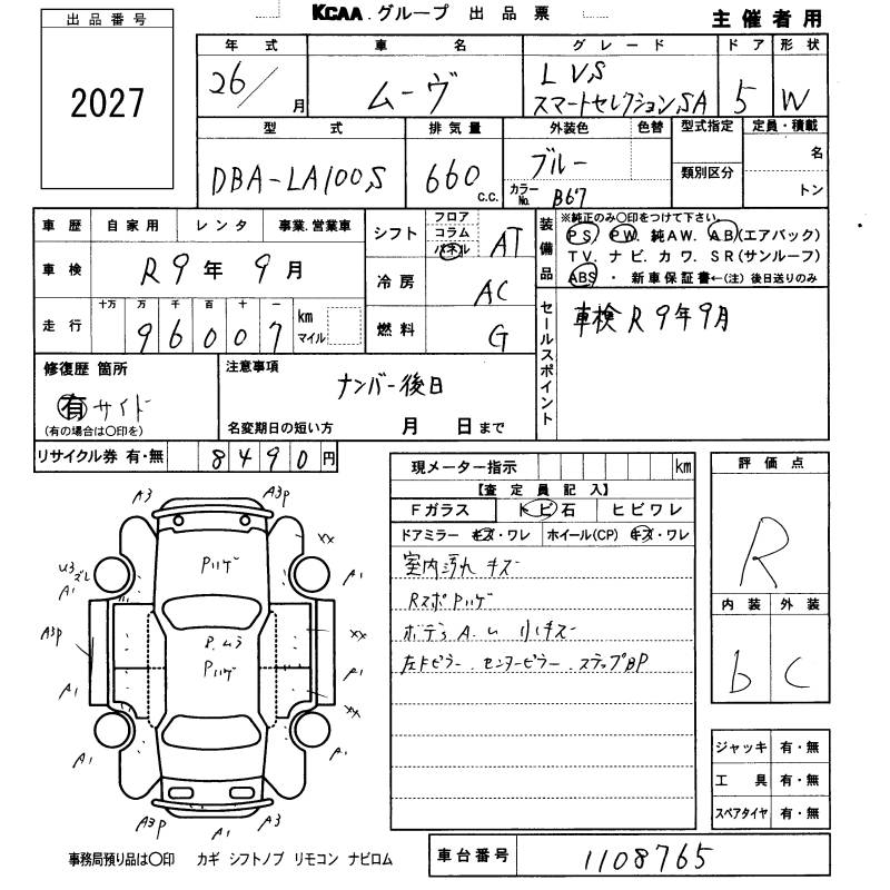 DAIHATSU MOVE