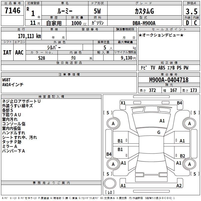 TOYOTA ROOMY