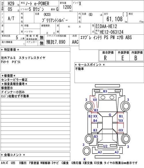 NISSAN NOTE