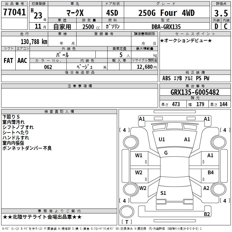 TOYOTA MARK X