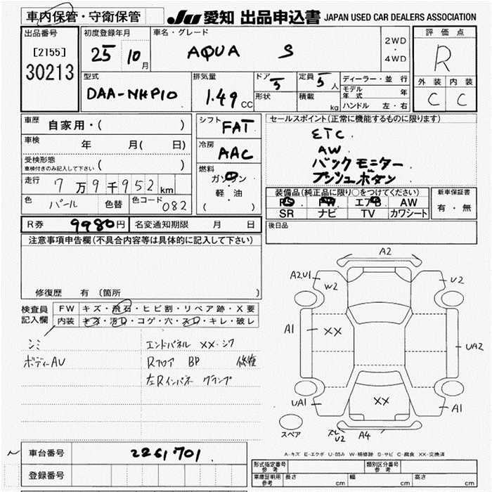 TOYOTA AQUA