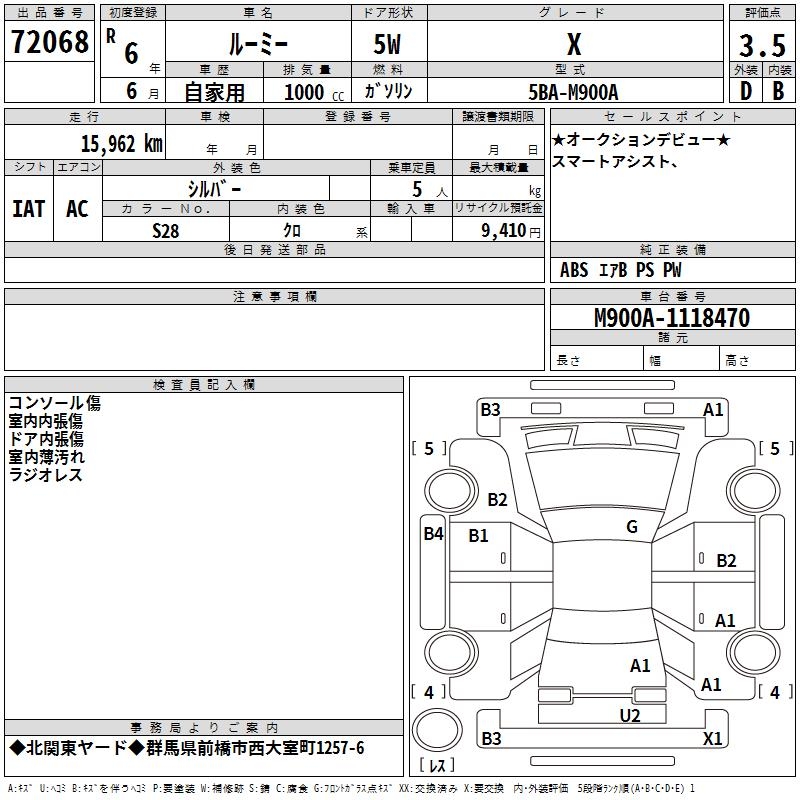 TOYOTA ROOMY