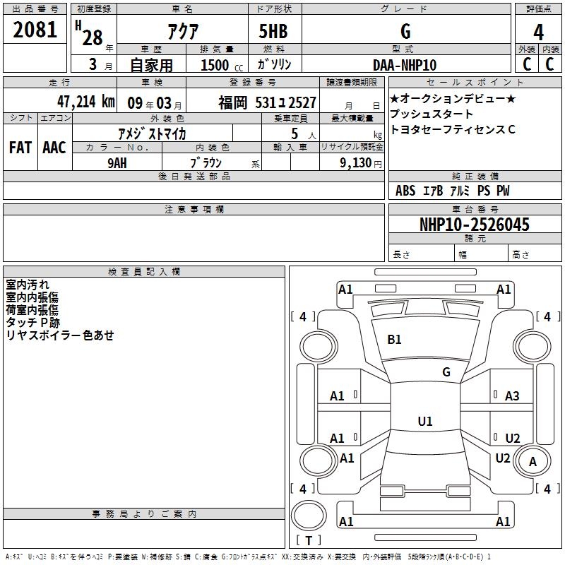 TOYOTA AQUA