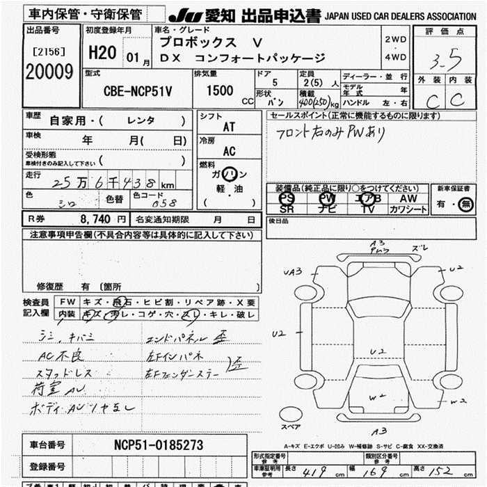 TOYOTA PROBOX