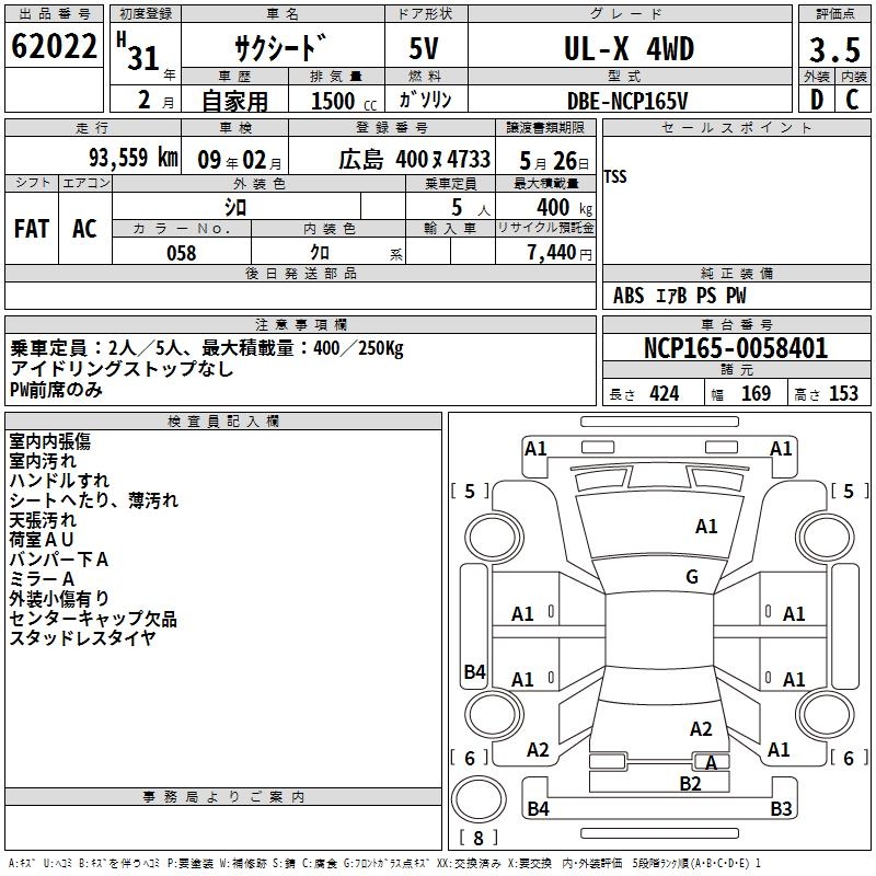 TOYOTA PROBOX
