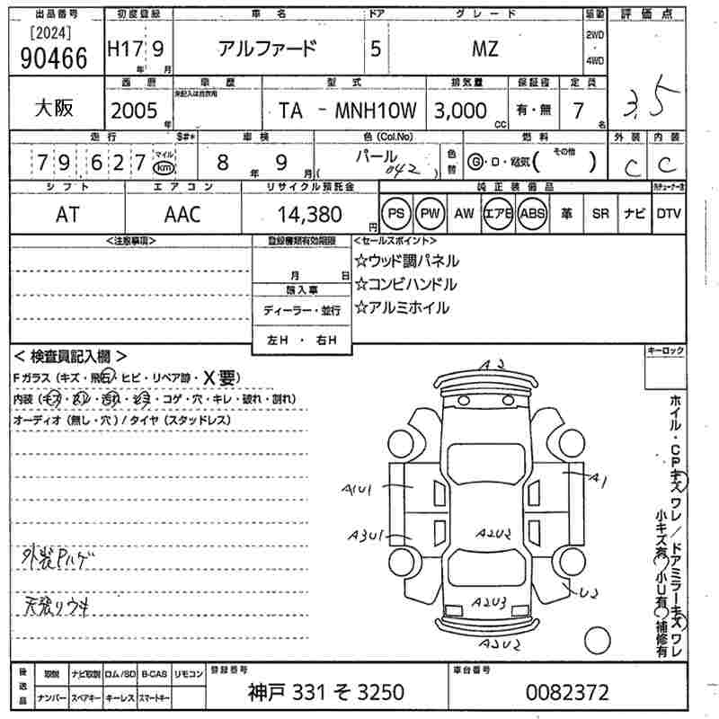 TOYOTA ALPHARD